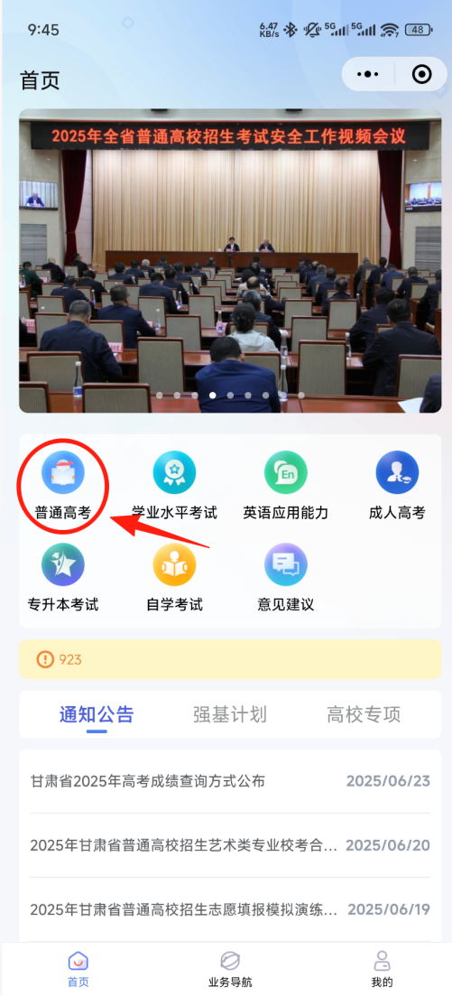 微信图片_20250714105056.png