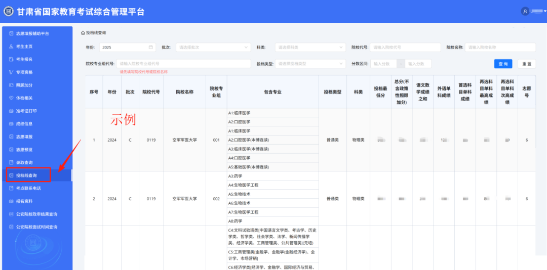 微信图片_20250714105150.png