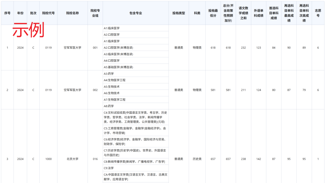 微信图片_20250714105253.png