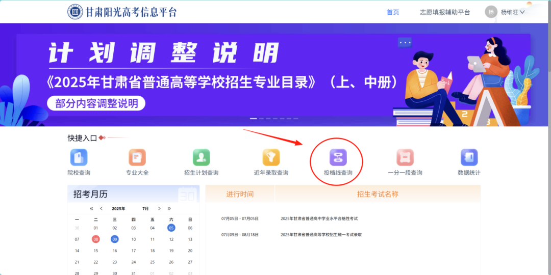 微信图片_20250714105226.png